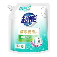 88VIP：超能 植翠低泡洗衣液 2kg *1袋