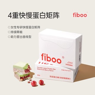 fiboo蛋白棒代餐能量棒0低无蔗糖营养谷物解馋零食代餐饱腹食品