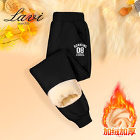 Lavi 儿童卫裤冬款加绒