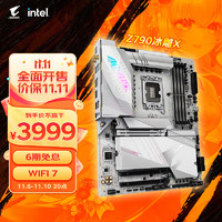 GIGABYTE 技嘉 冰雕X（GIGABYTE）Z790 AORUS PRO X WIFI7主板DDR5