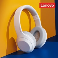 抖音超值购：Lenovo 联想 蓝牙耳机头戴式电竞游戏音乐高清音质电脑平板手机用