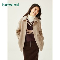 hotwind 热风 2023年春季新款女士条绒加厚纯色衬衫外套简约百搭外穿上衣女