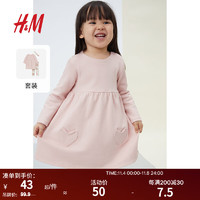 H&M童装婴儿套装女 秋季时髦长袖连衣裙打底裤发带3件式 0931247 浅粉红/花朵 100/56