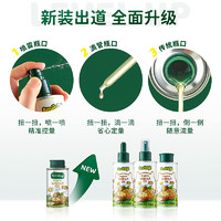 碧欧奇 BioJunior 碧欧奇 紫苏籽油+核桃油+亚麻籽油