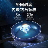 BLUE DIAMOND 蓝钻   钻石陶瓷平底锅  26cm深煎炒锅