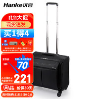 HANKE 汉客 801602 黑色16英寸万向轮版拉杆箱男女商务电脑旅行箱 防泼水耐磨行李箱子登机箱