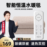 环鼎 电热毯双人