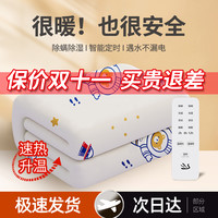 甜猫 电热毯双人双控单人电褥子正品官方旗舰店调温学生宿舍床家用安全