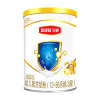 88VIP：金领冠 珍护 幼儿配方奶粉 3段130g×1罐