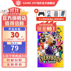 Nintendo 任天堂 Switch NS游戏卡带 Oled掌机游戏卡游戏软件全新海外通用版 大家1 2 Everybody 1-2 中文