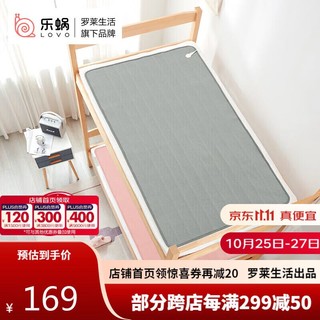 LOVO 乐蜗家纺 电热毯微电脑智能安全调温型电褥 冬季保暖床品150*70cm