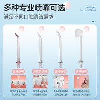 ROAMAN 罗曼 小宝塔冲牙器 洗牙器 水牙线 洁牙器 洁牙机 便携式冲牙器 W10珍珠白