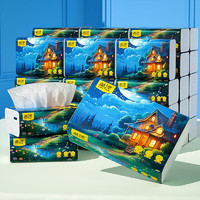 移动端：Lam Pure 蓝漂 星空系列抽纸卫生纸巾4D压花260张 5层加厚面巾纸 4包