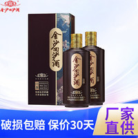 JINSHA 金沙 53度酱香型白酒 大曲坤沙纯粮 500mL 2瓶