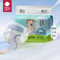 babycare Air 呼吸系列 超薄透气纸尿裤1包 （任选尺码）