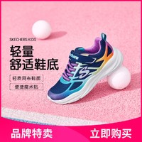 SKECHERS 斯凯奇 女中大童|23年秋季透气运动鞋跑步鞋童运动鞋