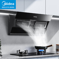 美的（Midea）家用烟灶套装 17立方爆炒大吸力 4.5KW大火力  家用厨房侧吸式烟灶套装 天然气 BJ11+QW08-T*