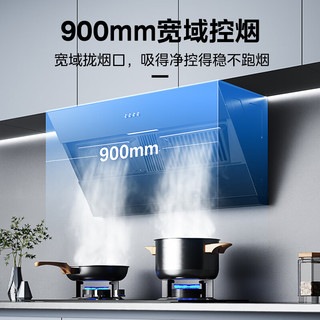 美的（Midea）家用烟灶套装 17立方爆炒大吸力 4.5KW大火力  家用厨房侧吸式烟灶套装 天然气 BJ11+QW08-T*