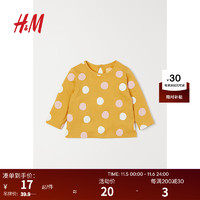 H&M HM 童装婴儿女宝宝T恤秋季时髦棉质圆领字母印花长袖上衣0928056 黄色/波点 66/48 断码