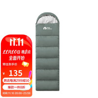 牧高笛 MOBIGARDEN）睡袋 户外露营可拼接单人保暖睡袋悠云