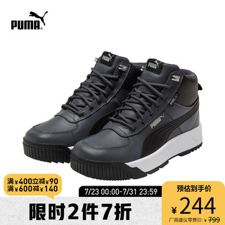 PUMA 彪马 outlets 男子休闲鞋 TARRENZ 370552