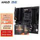 AMD R7/R5 5600 5600G 5600X 5700G搭华硕B550M 主板CPU套装