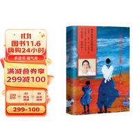 姥姥语录 倪萍真情挚爱之作,一位99岁质朴老人的生活智慧与心灵哲学 生活随笔女性