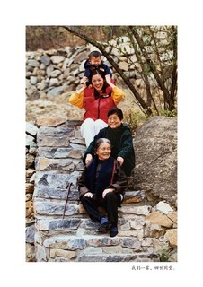 姥姥语录 倪萍真情挚爱之作，一位99岁质朴老人的生活智慧与心灵哲学 生活随笔女性