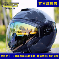 GSBgsb头盔G-263摩托车头盔四分之三盔双镜片3C认证 预留蓝牙耳机槽 水泥灰配透明镜片 3XL（61-62头围）