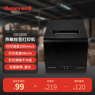 霍尼韦尔 OD280D 热敏标签打印机 黑