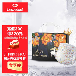 BebeTour 爱丽丝婴儿拉拉裤L码36片