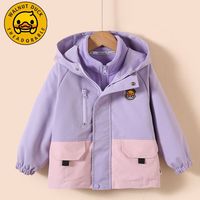 WALNUT DUCK 小黄鸭春秋款儿童上衣2023洋气春装三合一可拆卸厚外套童装QD172 紫色-172 90（身高85-95）