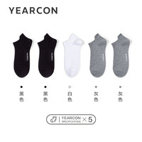 YEARCON 意尔康 袜子男夏季短袜春秋款吸汗透气男士运动篮球袜休闲船袜5双装均 灰色*2白色*1黑色*2