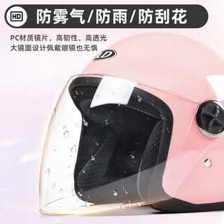 AD 3C认证电动车头盔女士电瓶车冬季保暖安全帽四季通用摩托车半盔男