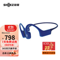 SHOKZ 韶音 OpenSwim 骨传导耳机