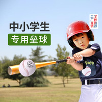 VOTWO 10寸垒球 1个