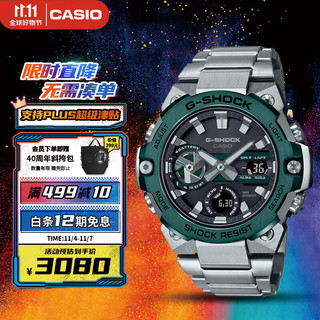 CASIO 卡西欧 G-SHOCK G-STEEL系列 46.6毫米石英腕表 GST-B400CD-1A3PFT