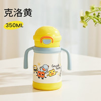 GnauHbaby 皇宠 婴儿保温杯 350ml