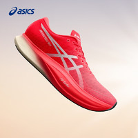 ASICS 亚瑟士 跑步鞋男鞋女鞋舒适运动鞋轻便竞速碳板跑鞋 METASPEED SKY+ 红色/粉色 43.5