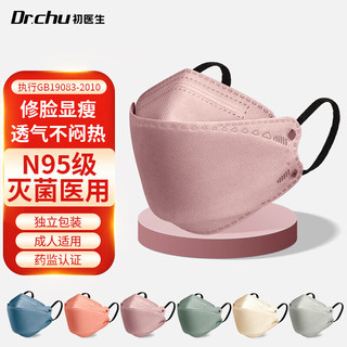 DR.CHU 初医生 医用防护N95型口罩内含熔喷布舒适透气防尘无菌独立包装10只/盒