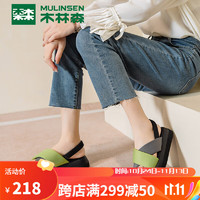 MULINSEN 木林森 女鞋凉拖鞋夏季舒适百搭厚底增高休闲一字带沙滩凉鞋