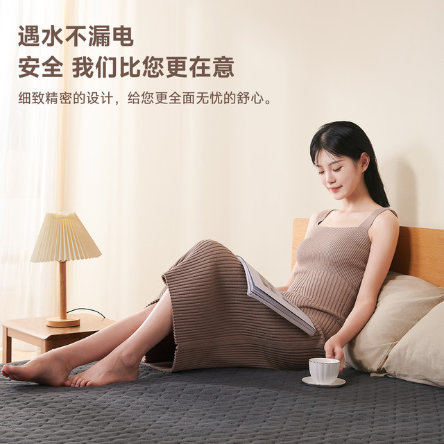 即品 小米有品生态链即品电热毯智能双人电褥子家用学生宿舍调温电褥子