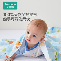 88VIP：全棉时代 春秋纱布盖毯纯棉薄宝宝空调被婴儿纱布被子