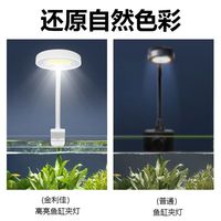 鱼缸小夹灯水草灯鱼缸灯USB小鱼缸灯桌面鱼缸灯LED鱼缸小型迷你灯
