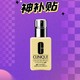  抖音超值购、安心购：CLINIQUE 倩碧 黄油无油版 125ml　