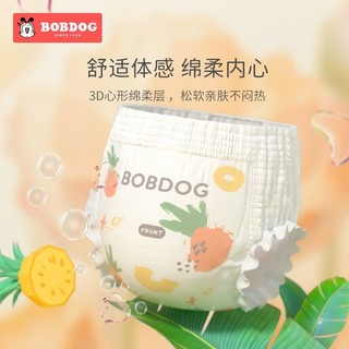 BoBDoG 巴布豆 淘气菠萝3/9包纸尿裤拉拉裤男女婴儿宝宝学步裤尿不湿