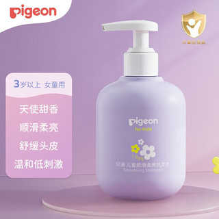 Pigeon 贝亲 洗发水宝宝儿童滋润保湿 300ml