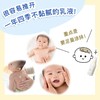 【促销】MamaKids婴儿乳液保湿宝宝护肤补水儿童润肤身体乳150ml