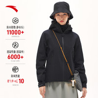 ANTA 安踏 水壳冲锋衣丨硬壳冲锋衣连帽外套女款户外爬山防暴雨透气上衣