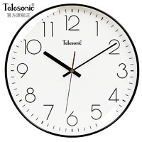 Telesonic 天王星 挂钟客厅卧室石英钟现代简约创意钟表免打孔时尚个性时钟圆形挂表